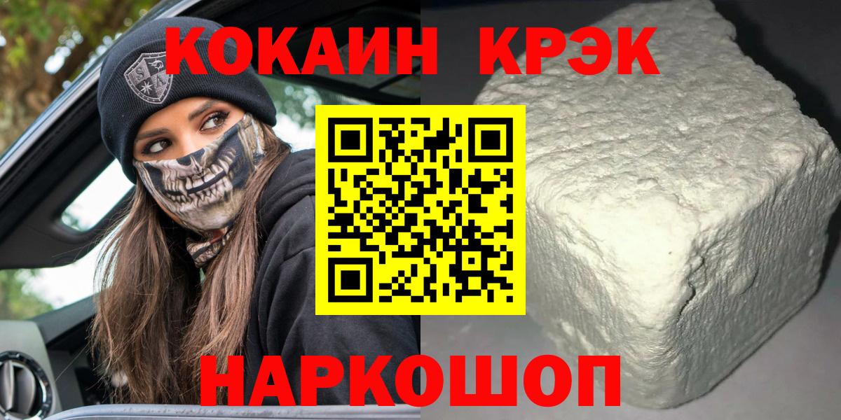 КОКАИН VHQ Семёнов