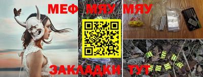каннабис Обь