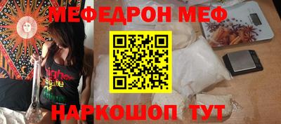 метамфетамин Обнинск