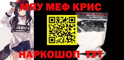 метамфетамин Обнинск