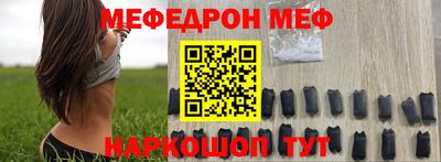 метамфетамин Обнинск