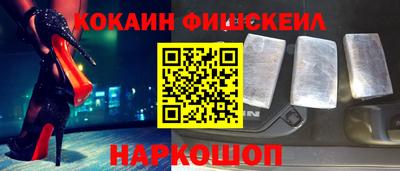 метамфетамин Обнинск
