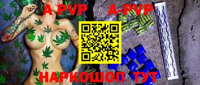 метамфетамин Обнинск