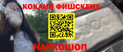 метамфетамин Обнинск