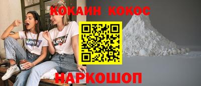метамфетамин Обнинск
