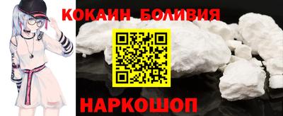 метамфетамин Обнинск
