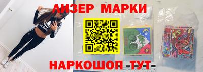 метамфетамин Обнинск