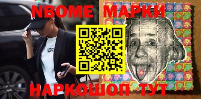 метамфетамин Обнинск