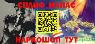каннабис Обь