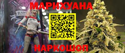 метамфетамин Обнинск