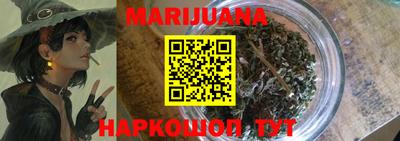 каннабис Обь