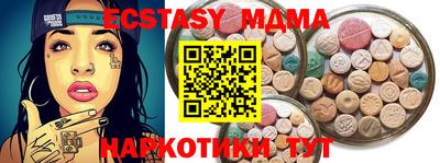 каннабис Обь