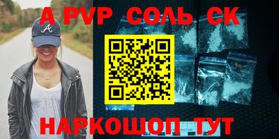 каннабис Обь