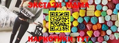 метамфетамин Обнинск