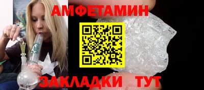 метамфетамин Обнинск