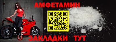 метамфетамин Обнинск