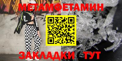 каннабис Обь