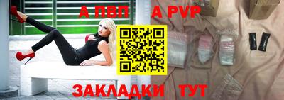 метамфетамин Обнинск