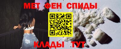 метамфетамин Обнинск