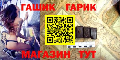 метамфетамин Обнинск