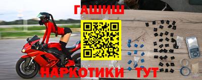 каннабис Обь