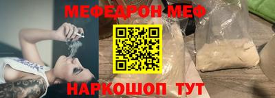 прущая мука Нягань