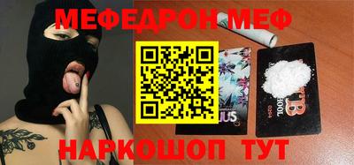 метамфетамин Обнинск