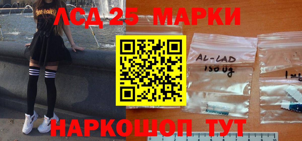 ЛСД экстази ecstasy Семёнов