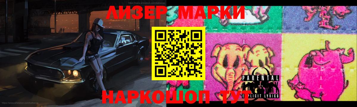 Семёнов  гидра рабочий сайт  Вход с VPN  LSD-25 экстази ecstasy 