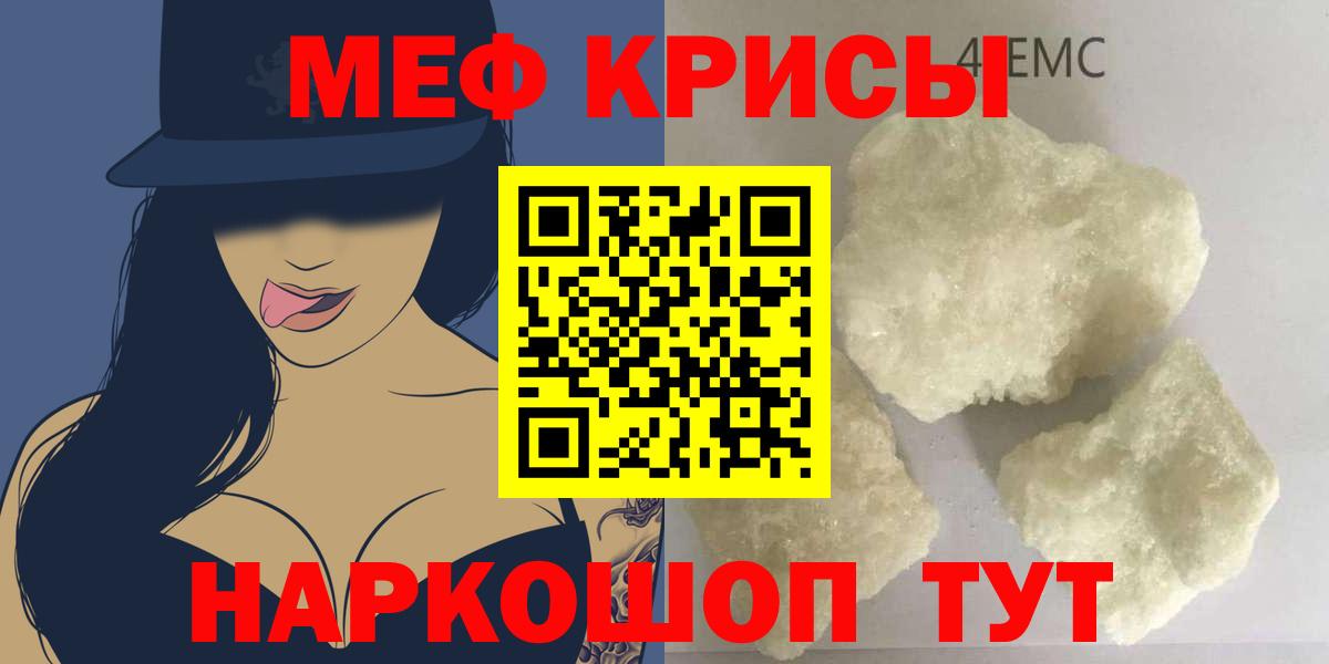 Амфетамин Семёнов