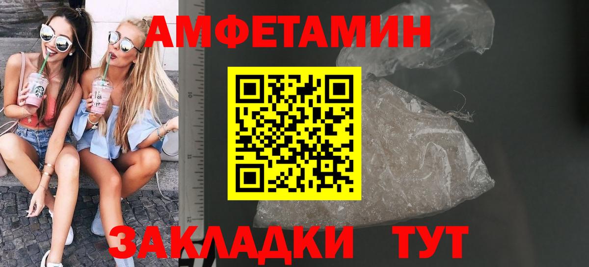 Семёнов  МЕТАМФЕТАМИН мет  Вход с VPN 