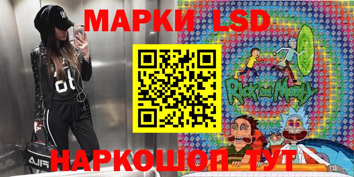 Марки NBOMe  Вход с VPN  Марки N-bome 1,8мг  Семёнов  Марки N-bome 1,8мг 