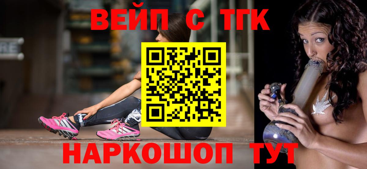 ТГК THC oil  Дистиллят ТГК Wax  Семёнов  Вход с VPN 