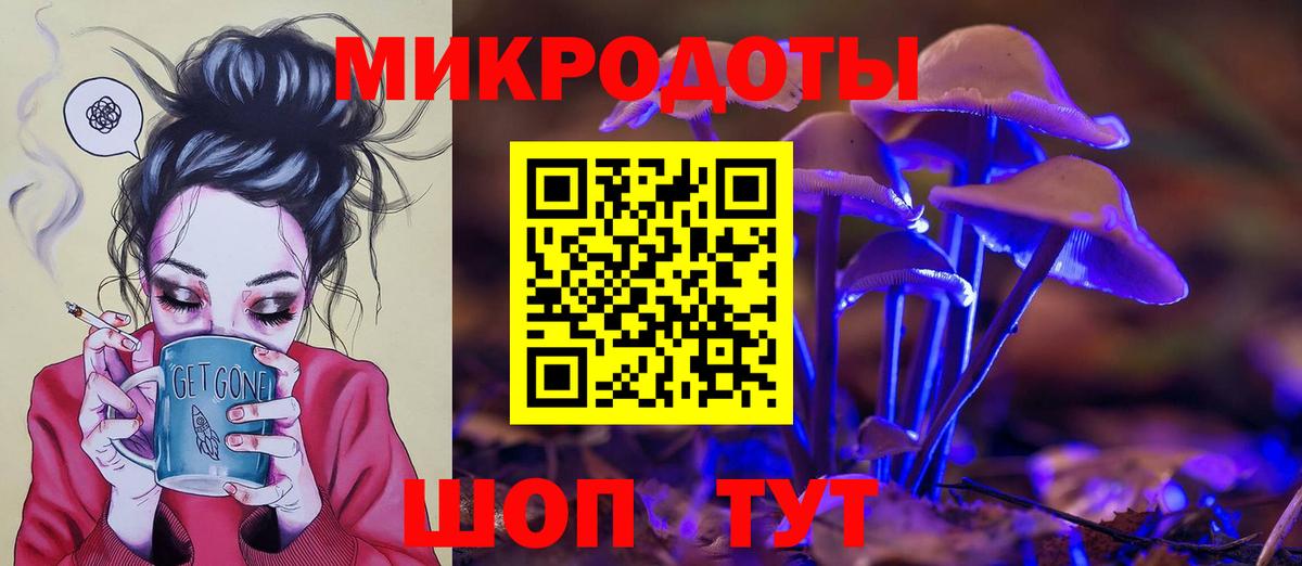 Псилоцибиновые грибы MAGIC MUSHROOMS Семёнов
