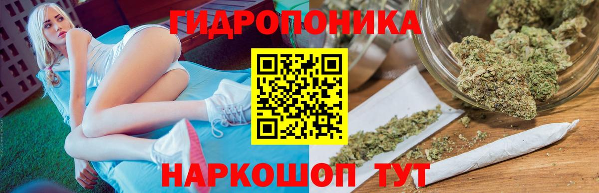 Канабис VHQ Семёнов