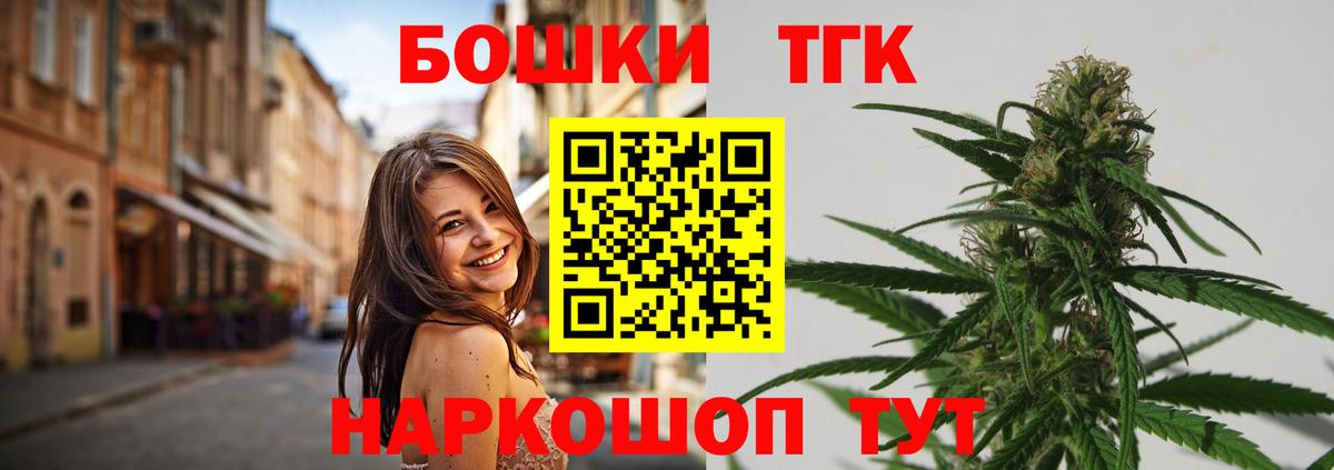 Марихуана планчик  Канабис гибрид  Семёнов  Марихуана THC 21%  Каннабис гибрид  Вход с VPN 